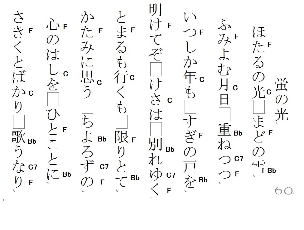 �E�N�����R�[�h