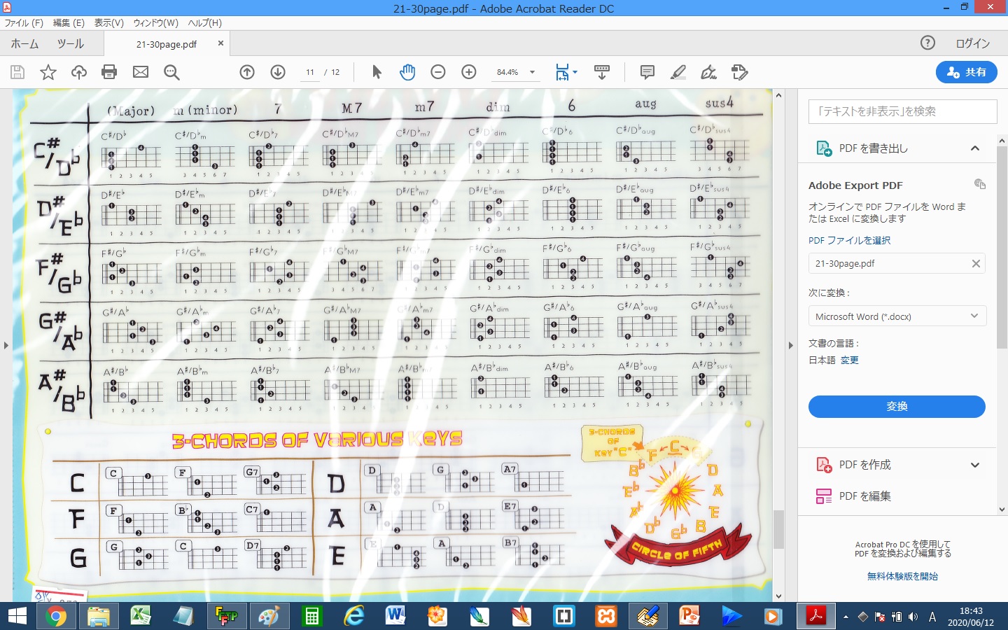 �E�N�����R�[�h